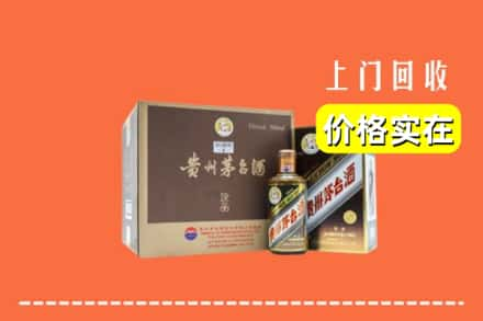 鸡西虎林市回收彩釉茅台酒